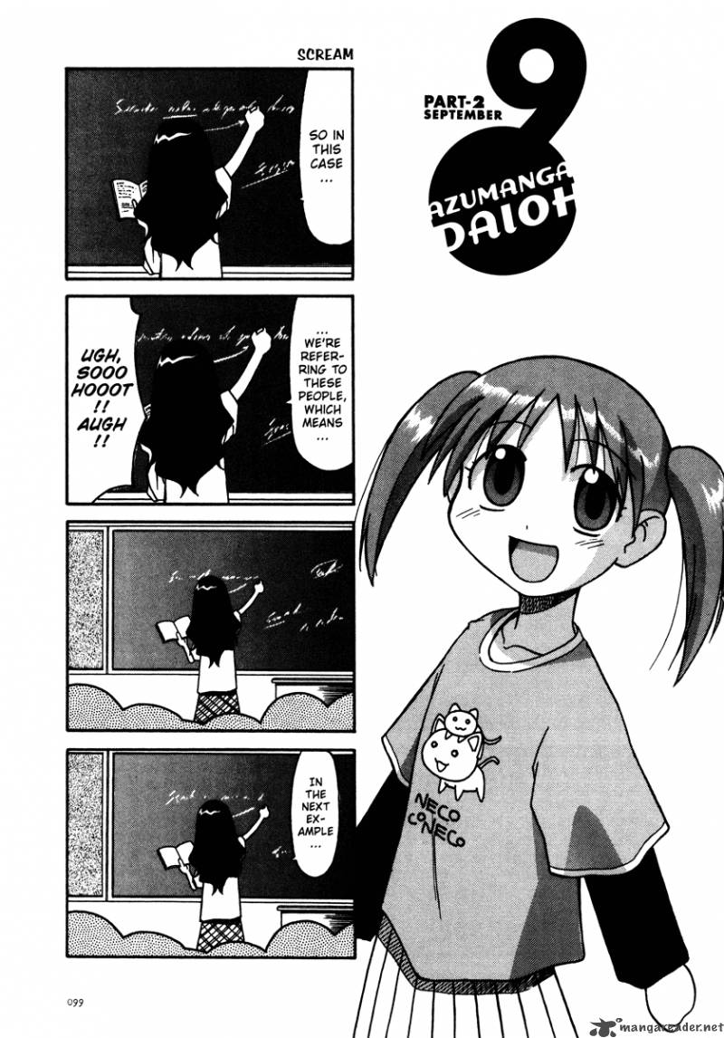 Azumanga Daioh 1 100