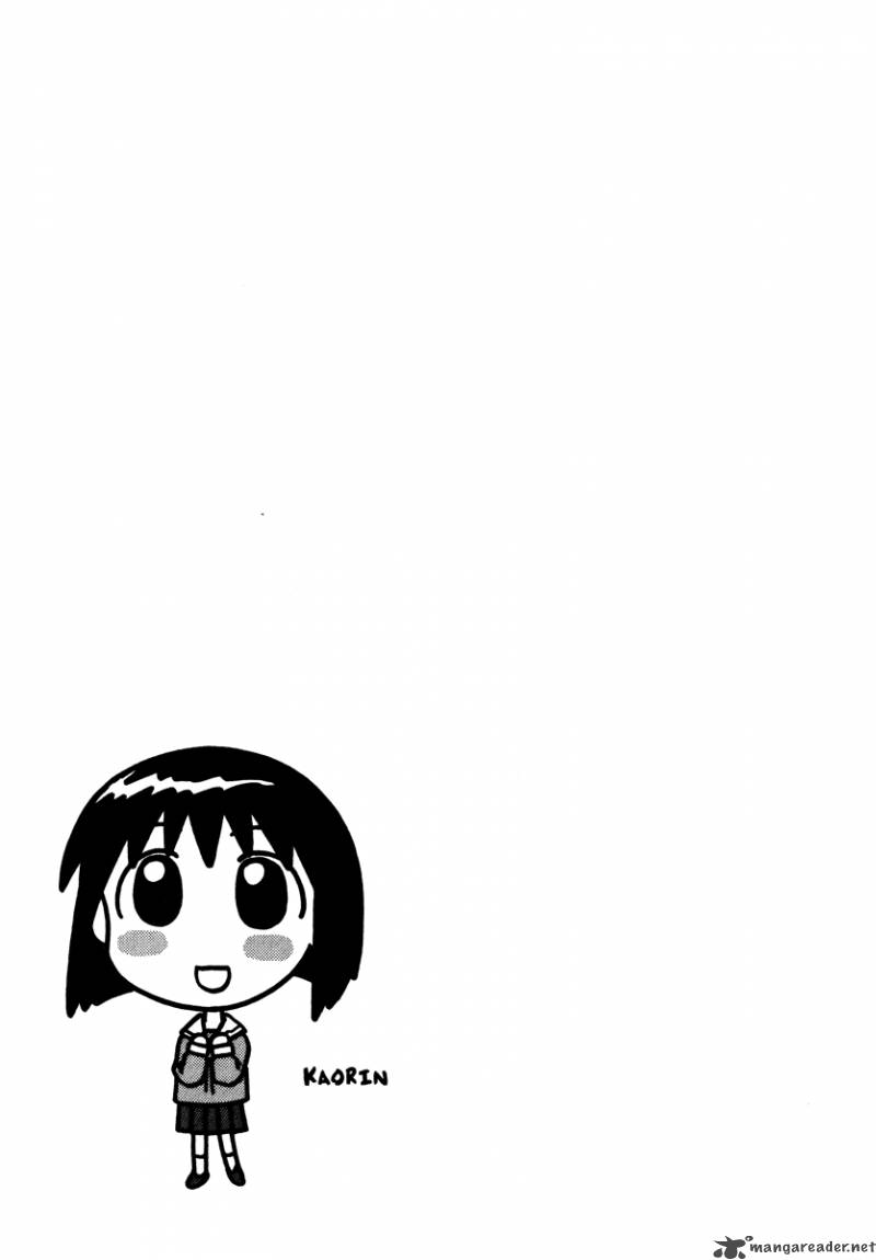 Azumanga Daioh 1 126