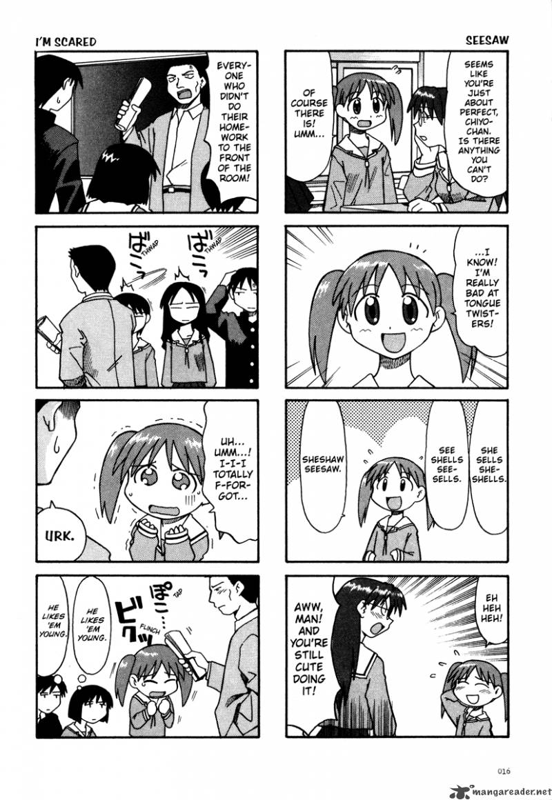 Azumanga Daioh 1 17