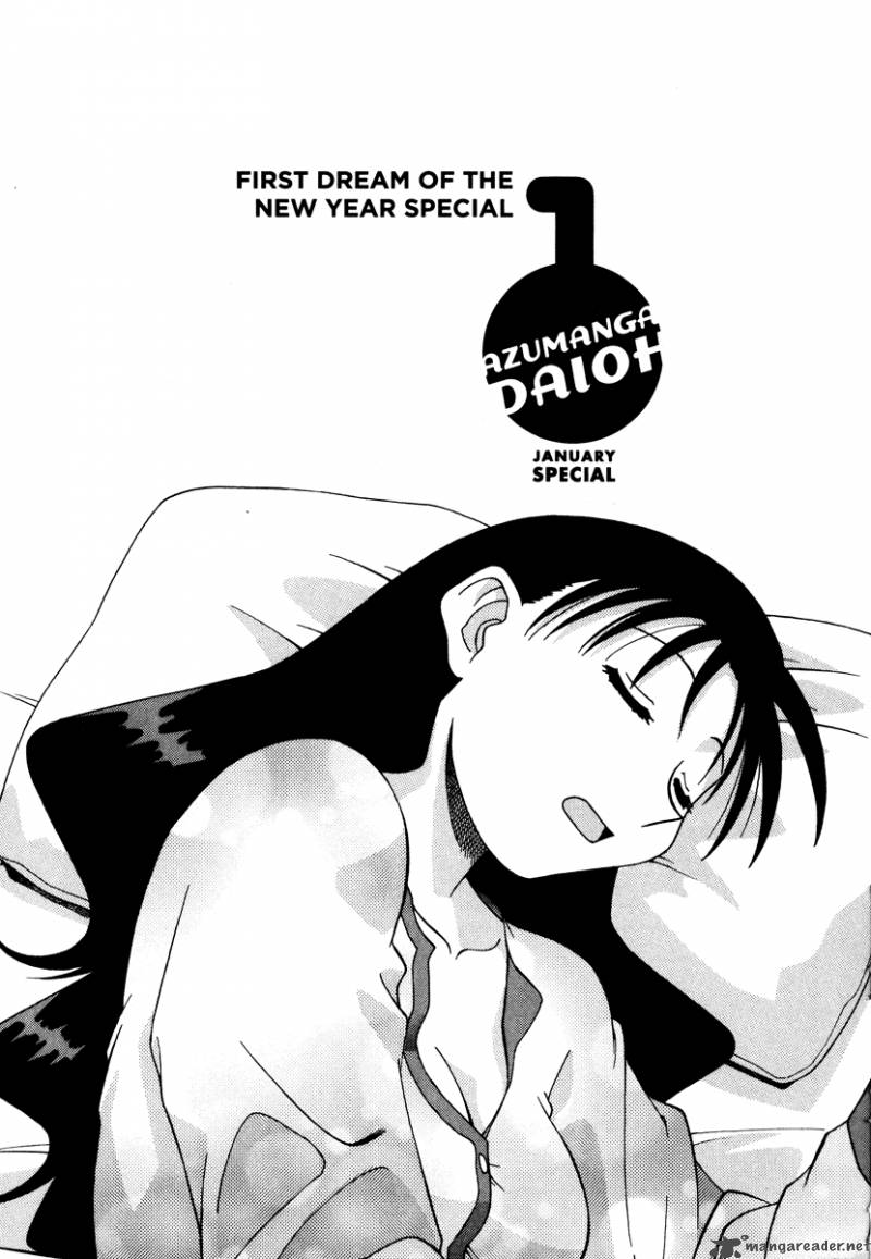 Azumanga Daioh 1 178