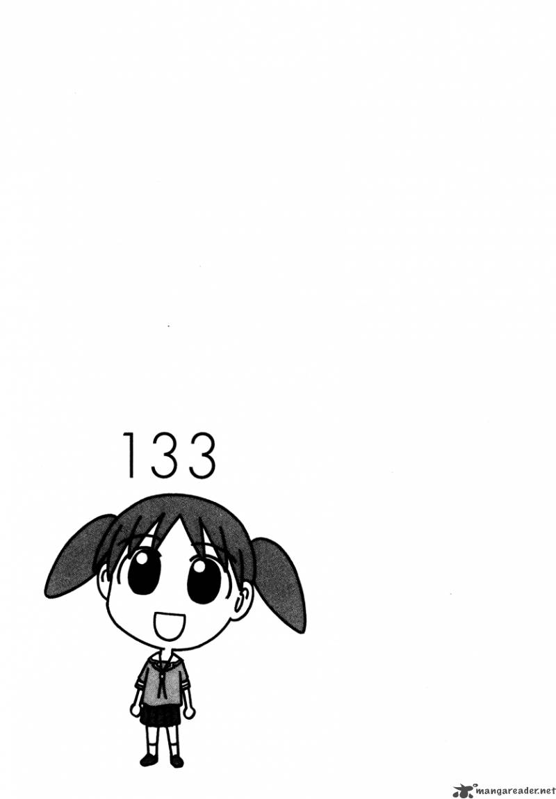 Azumanga Daioh 1 216