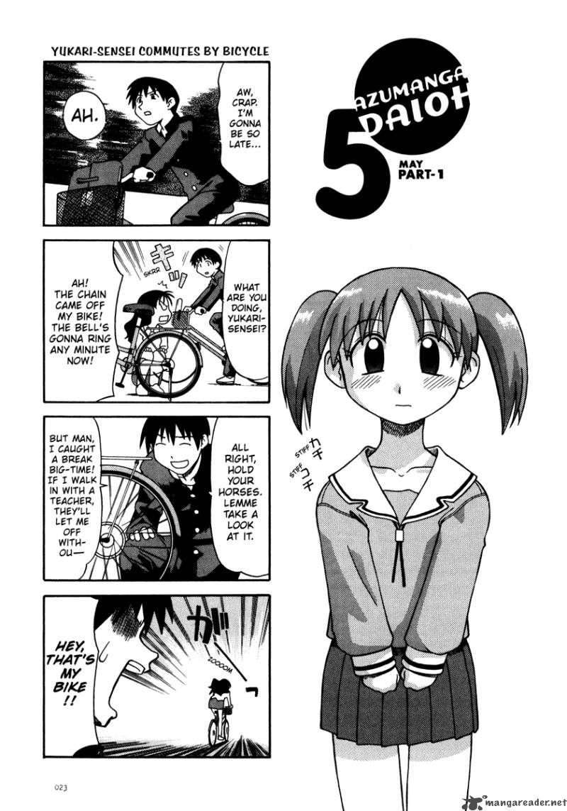 Azumanga Daioh 1 24