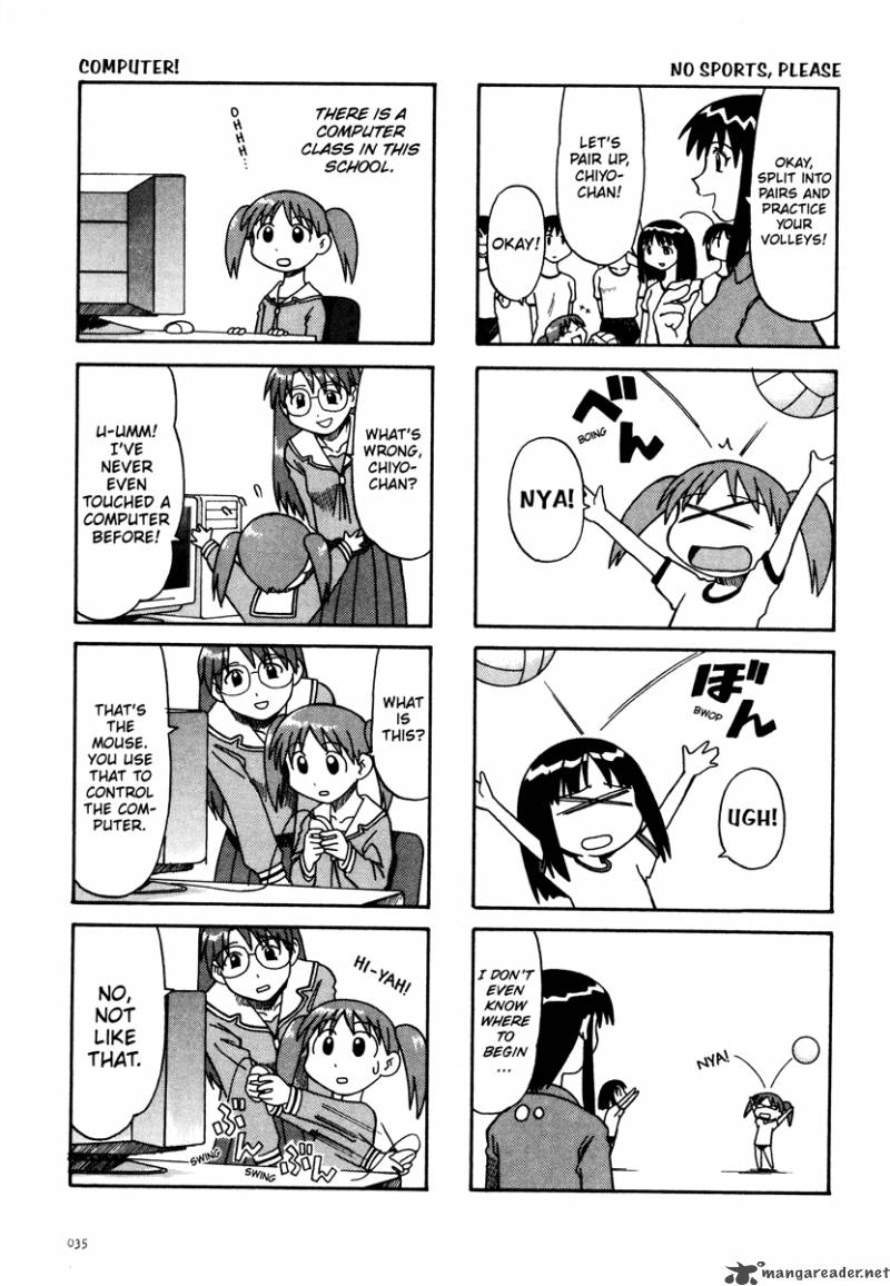 Azumanga Daioh 1 36