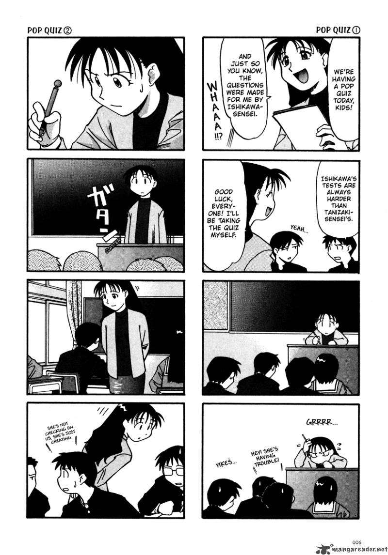 Azumanga Daioh 1 7