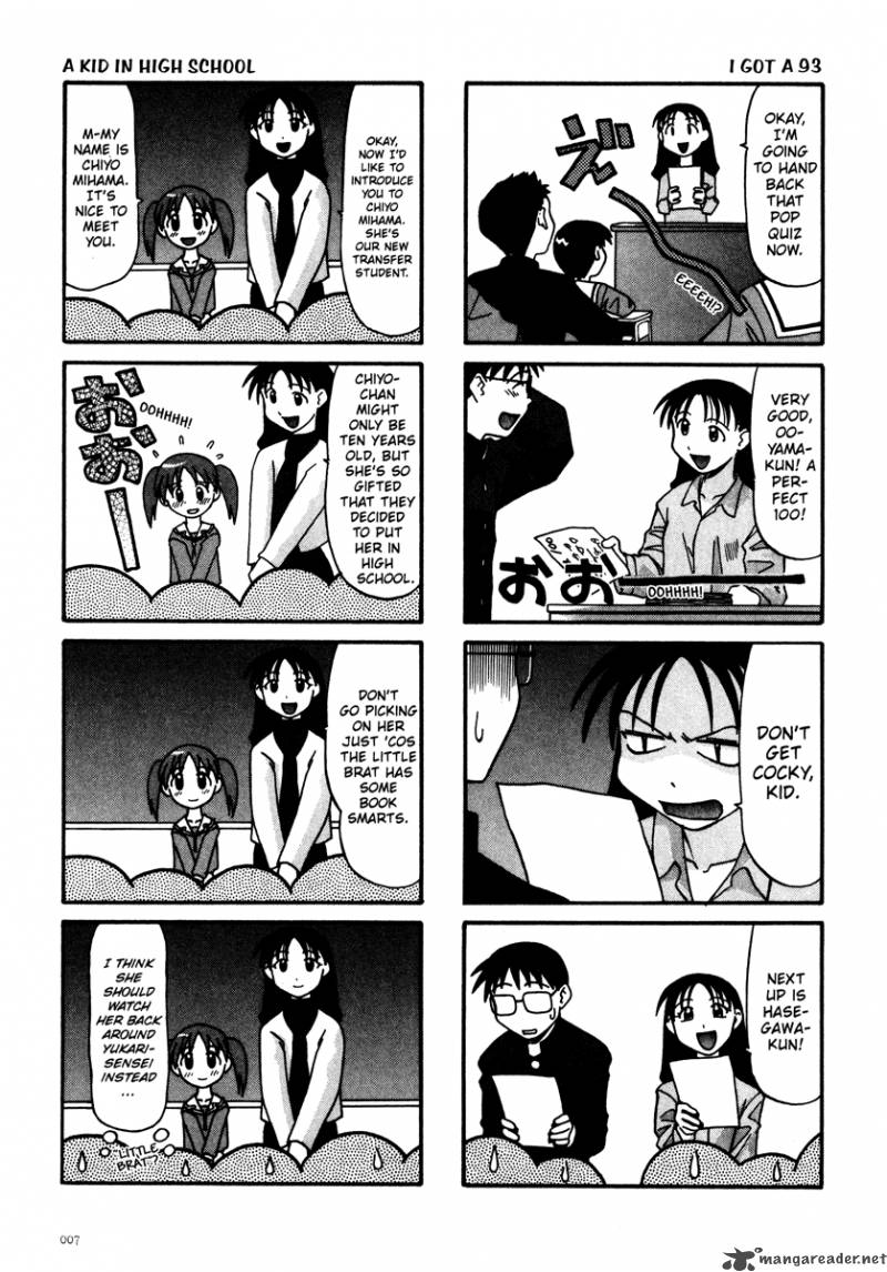 Azumanga Daioh 1 8