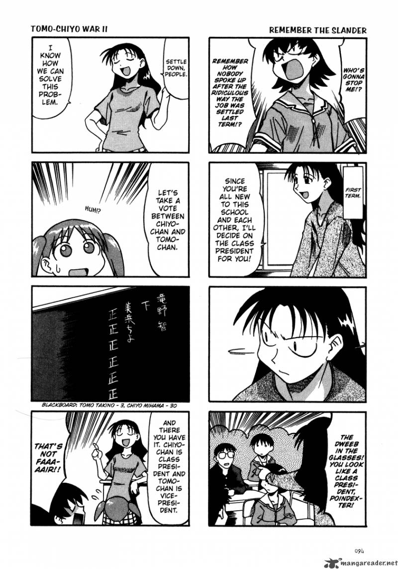 Azumanga Daioh 1 95