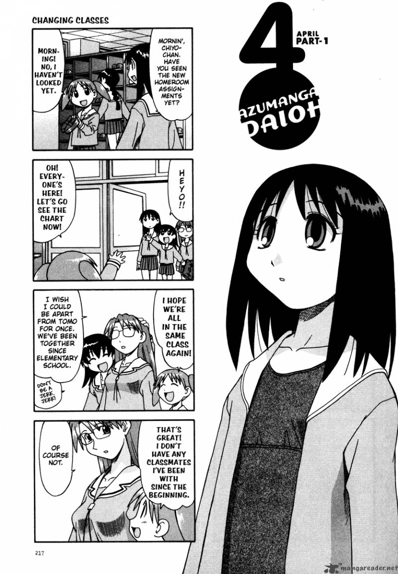 Azumanga Daioh 2 1