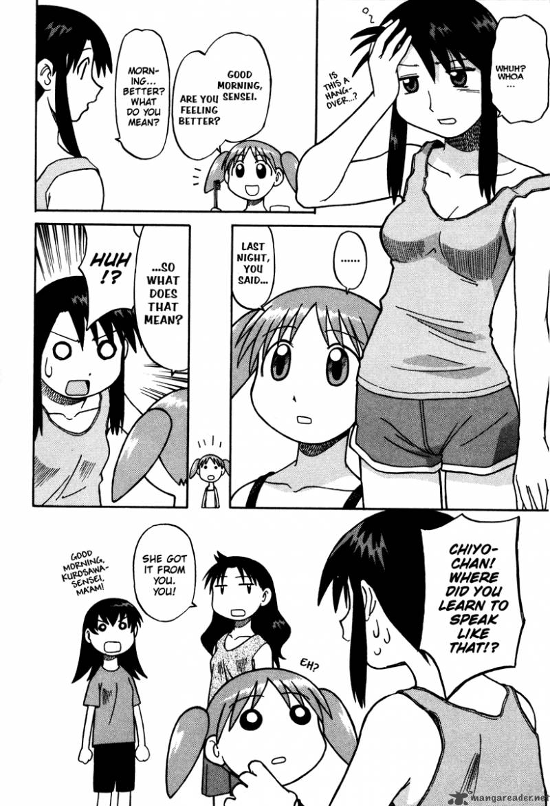 Azumanga Daioh 2 108