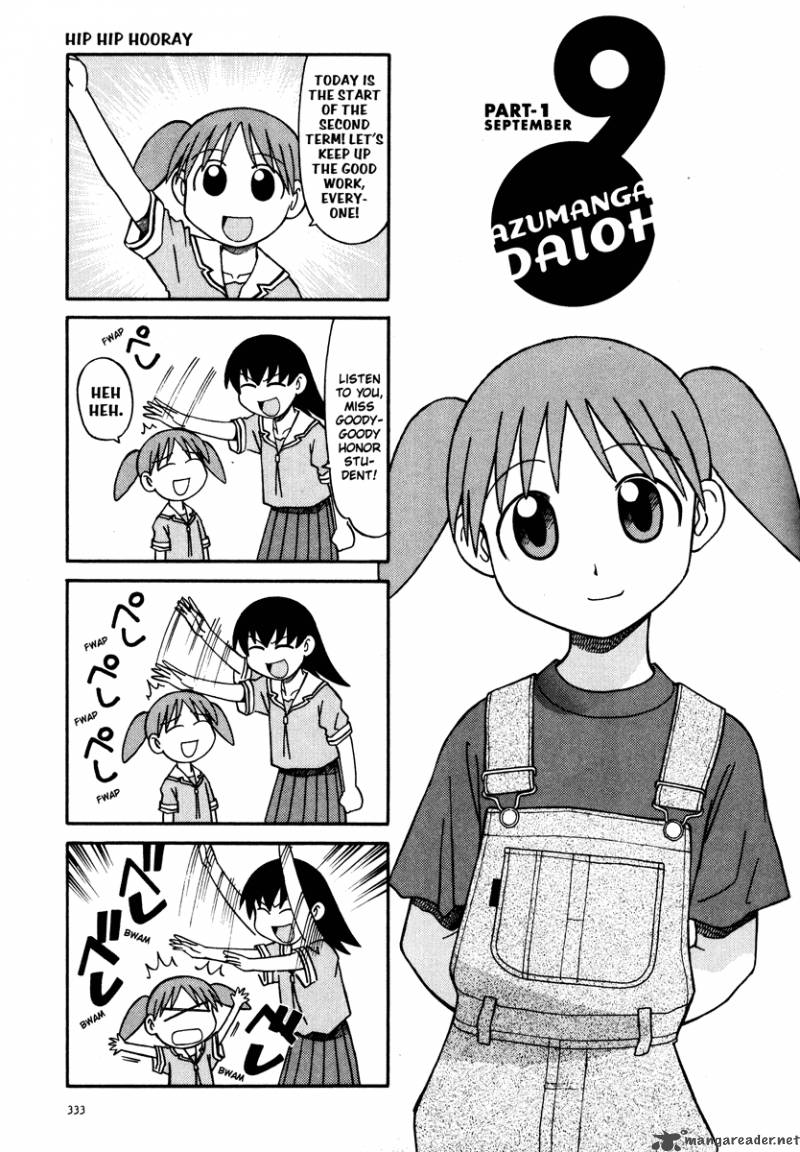 Azumanga Daioh 2 116