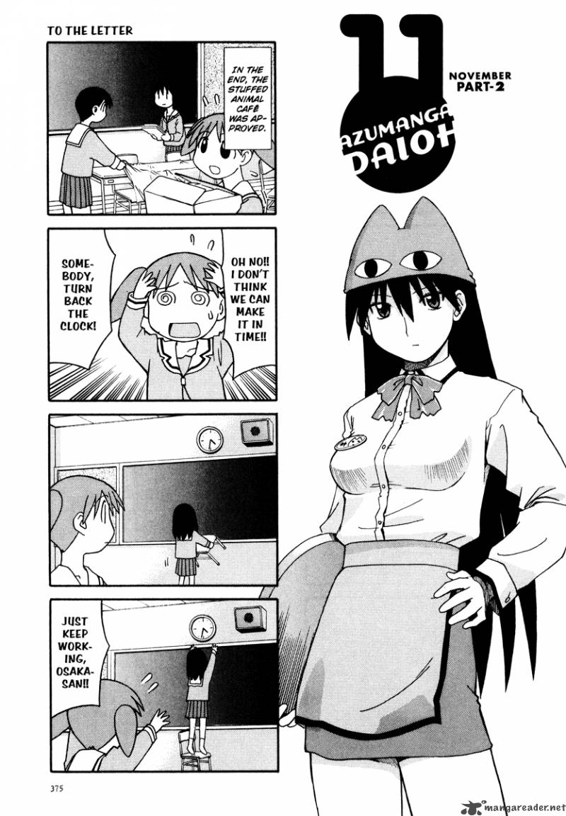 Azumanga Daioh 2 158