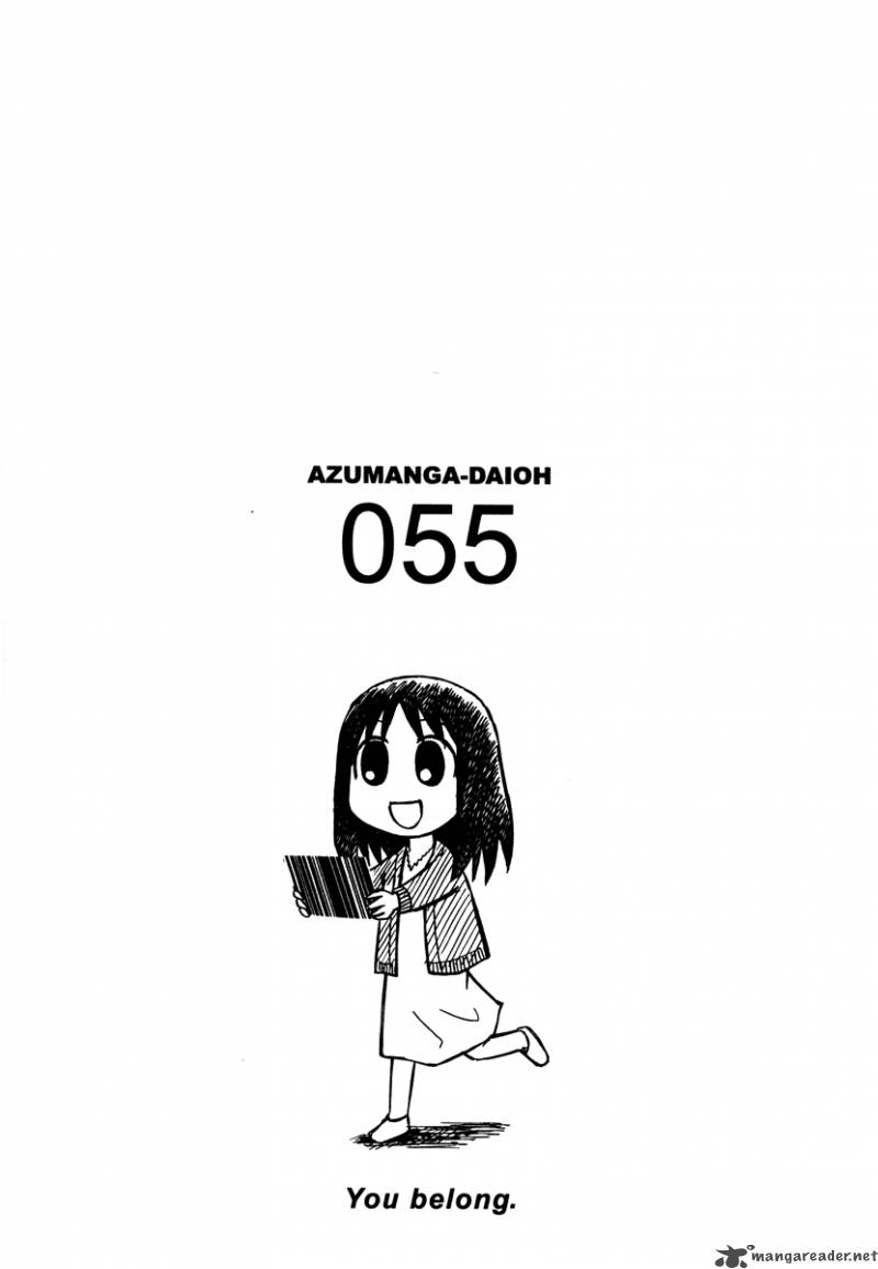 Azumanga Daioh 2 166