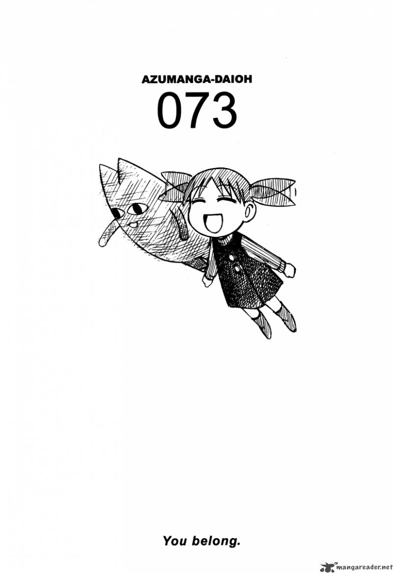 Azumanga Daioh 2 184