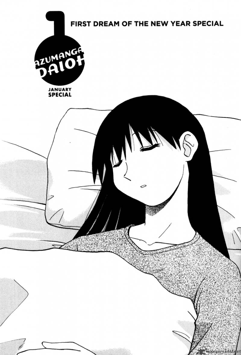 Azumanga Daioh 2 186