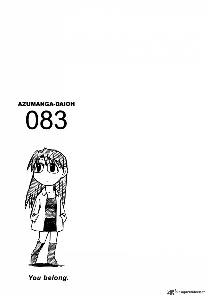 Azumanga Daioh 2 194