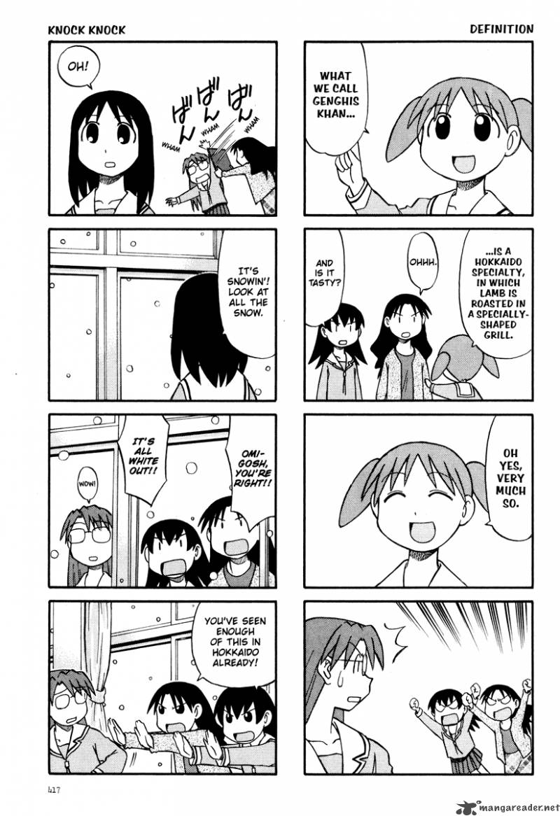 Azumanga Daioh 2 200