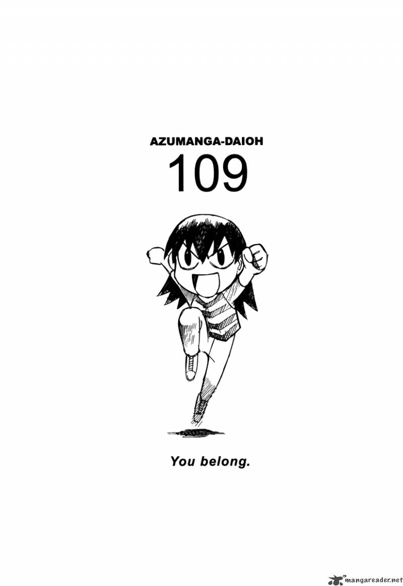 Azumanga Daioh 2 220