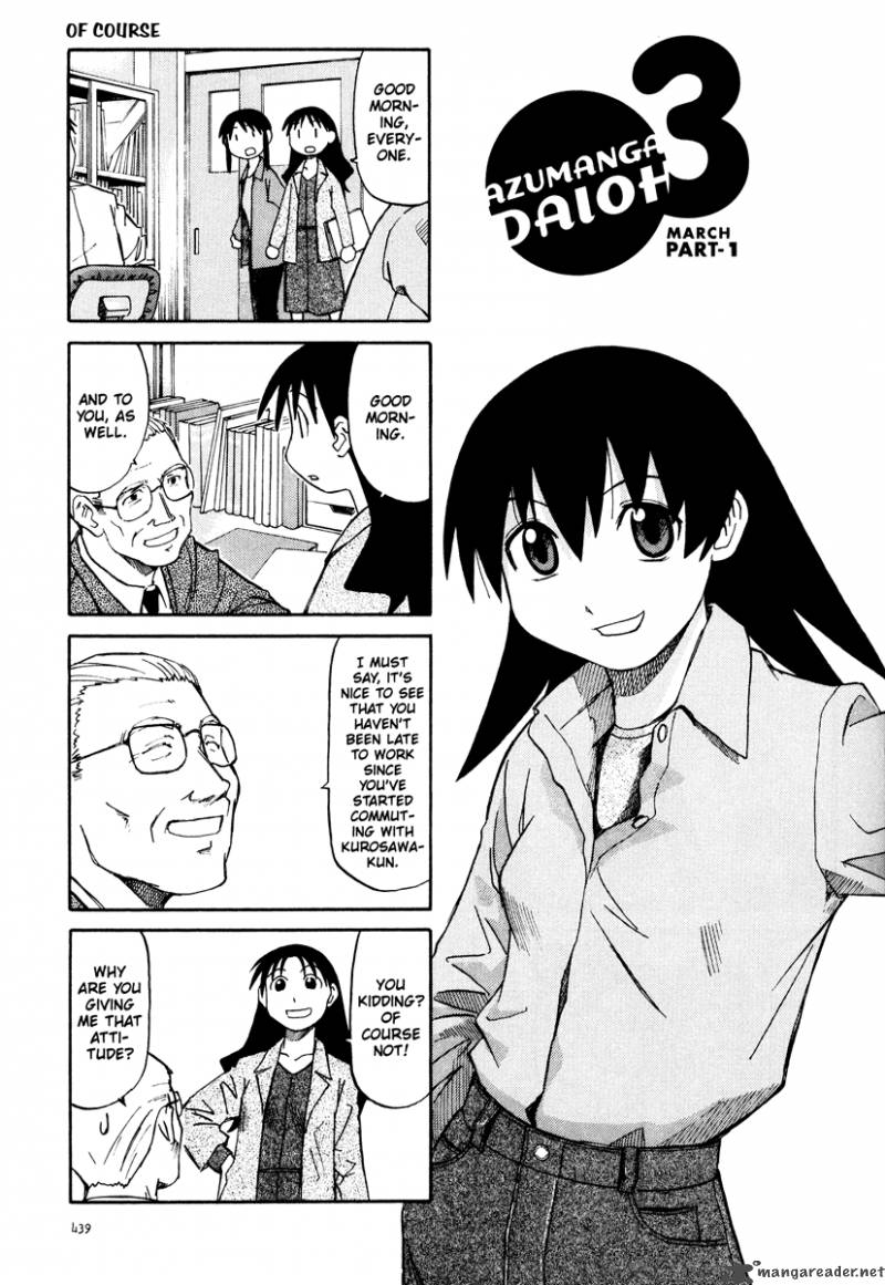 Azumanga Daioh 2 222