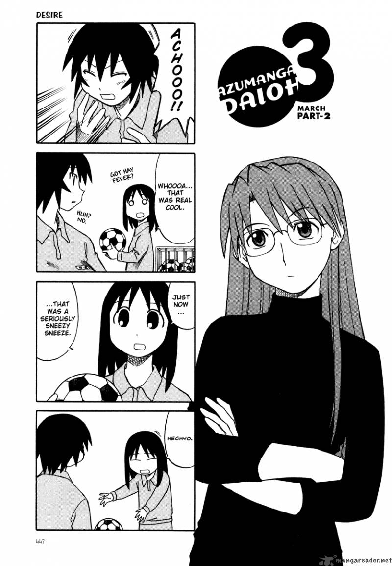 Azumanga Daioh 2 230