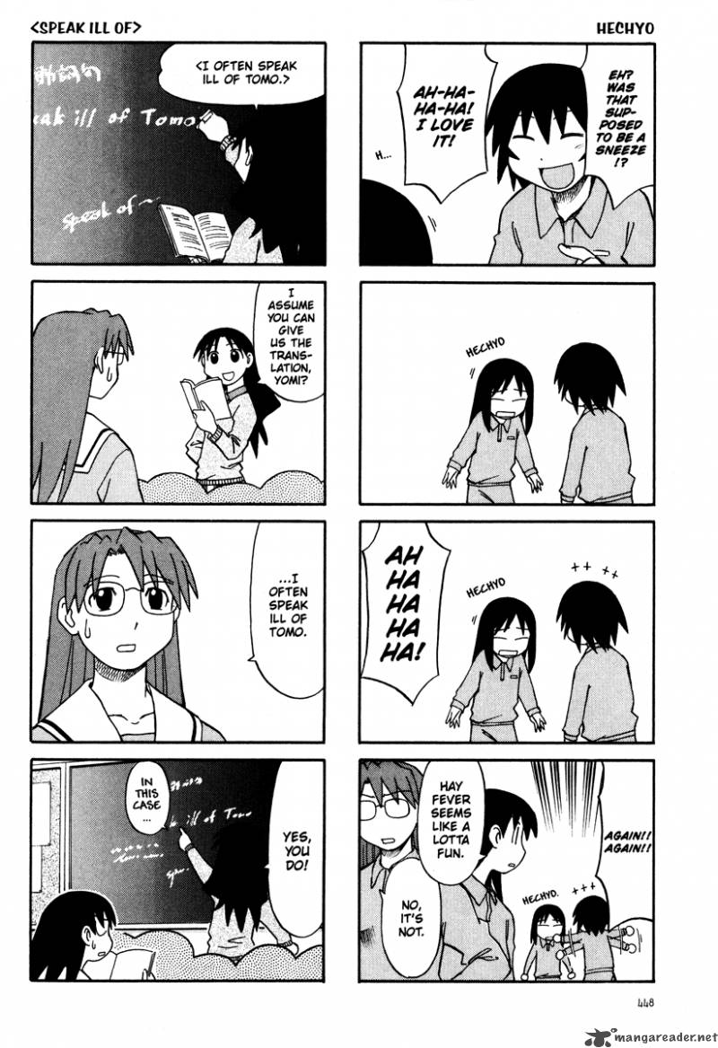 Azumanga Daioh 2 231