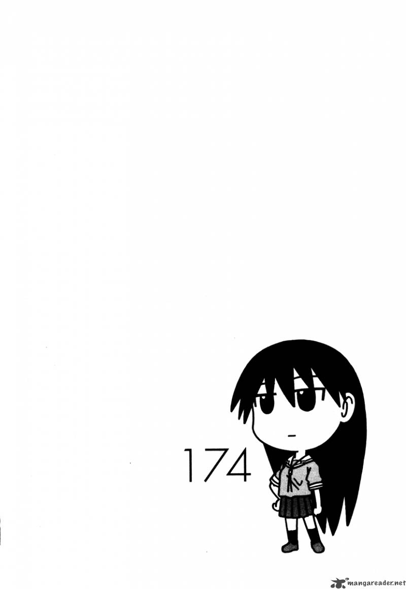 Azumanga Daioh 2 32