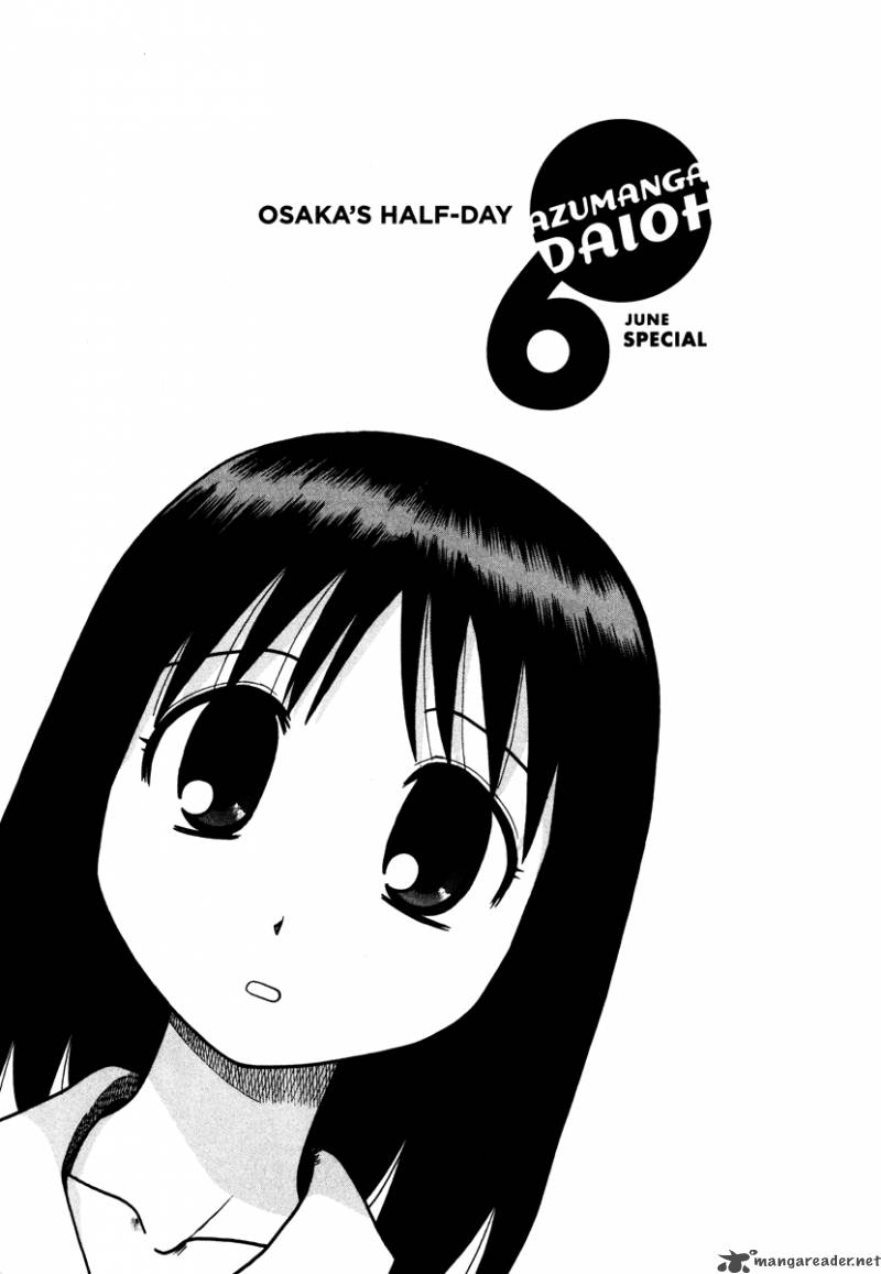 Azumanga Daioh 2 41