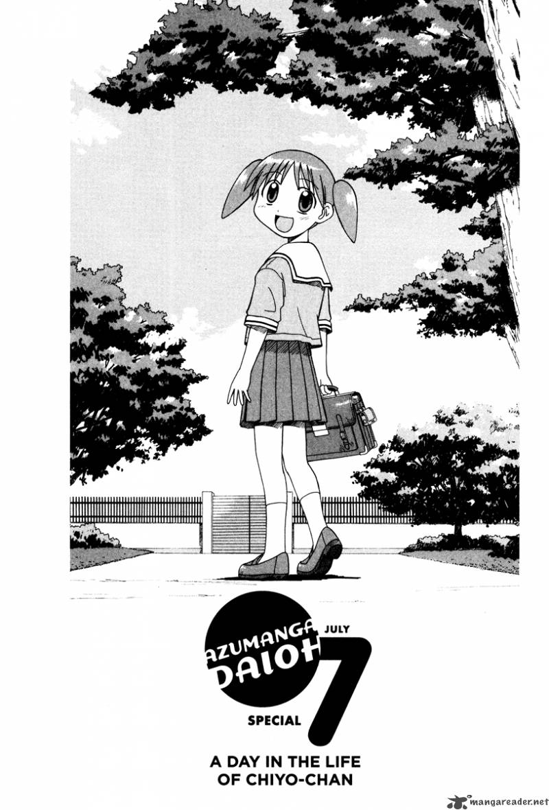 Azumanga Daioh 2 69