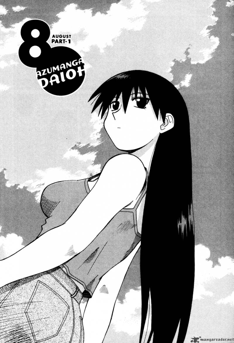 Azumanga Daioh 2 85