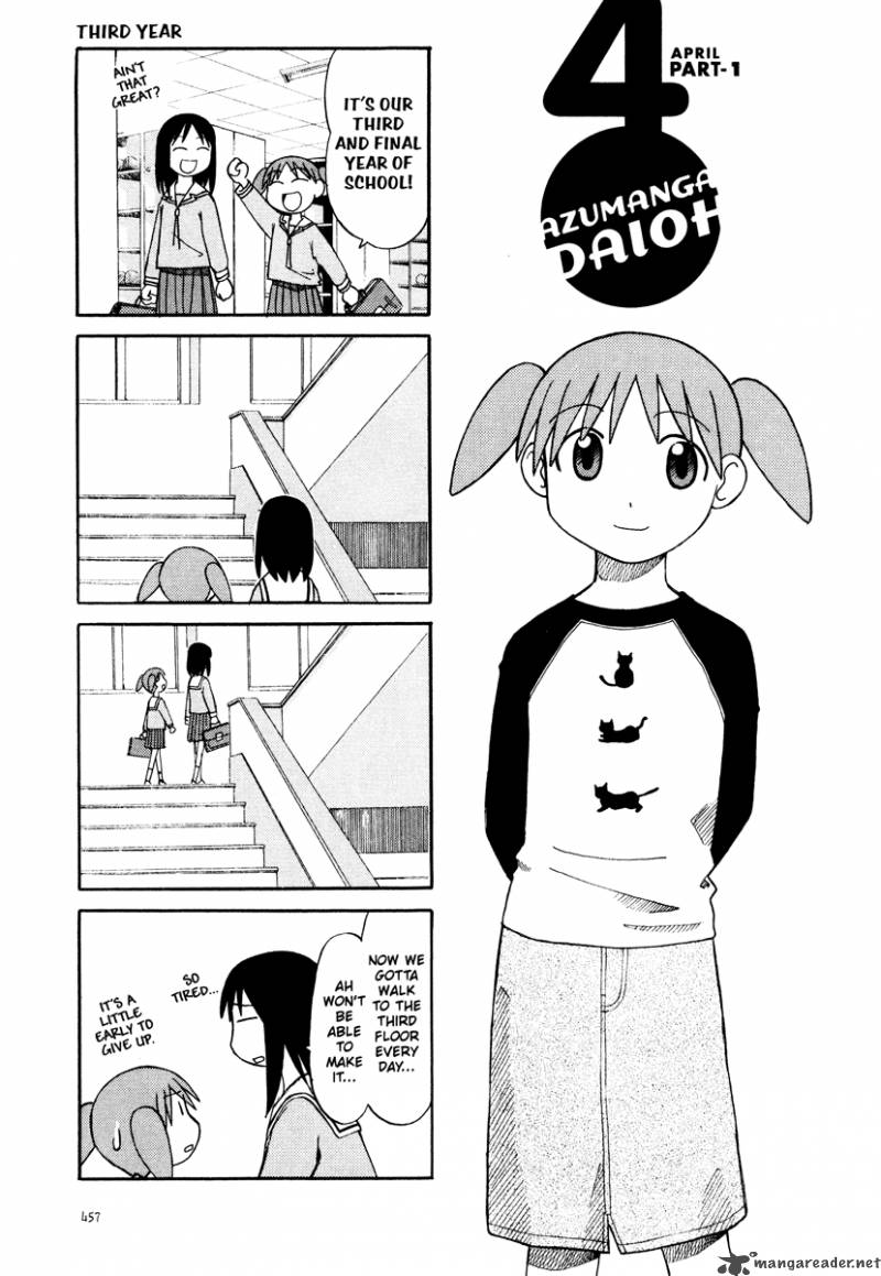 Azumanga Daioh 3 1