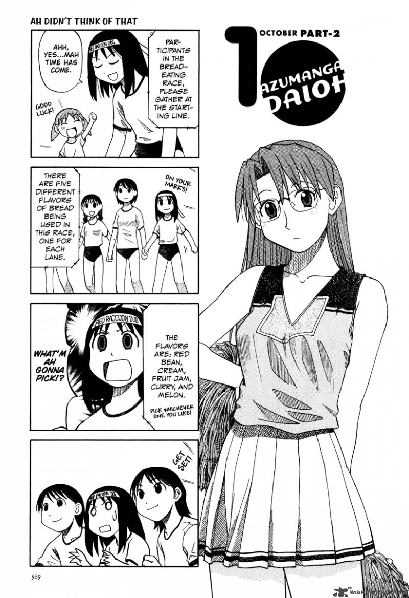 Azumanga Daioh 3 113