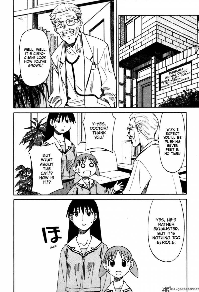 Azumanga Daioh 3 142