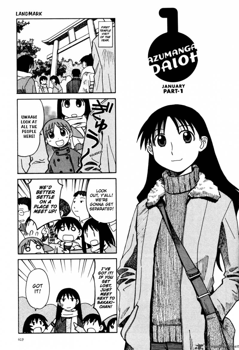 Azumanga Daioh 3 163