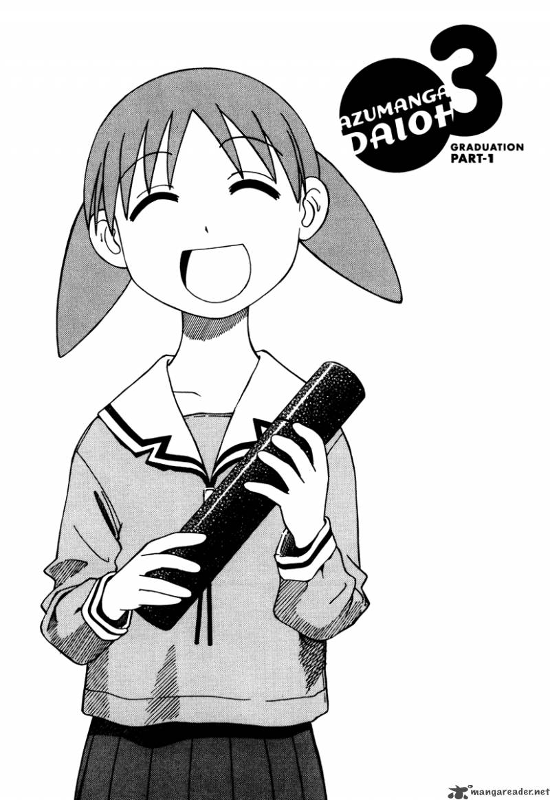 Azumanga Daioh 3 197