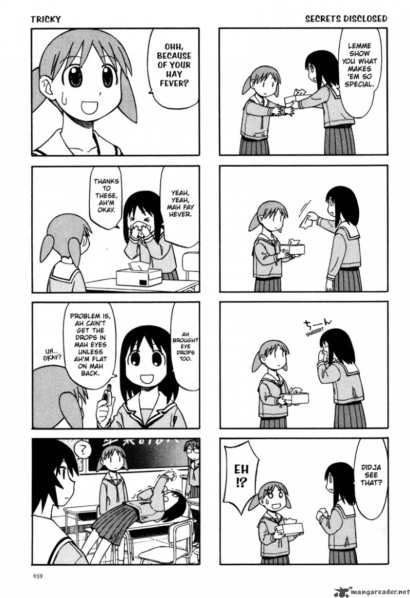 Azumanga Daioh 3 203