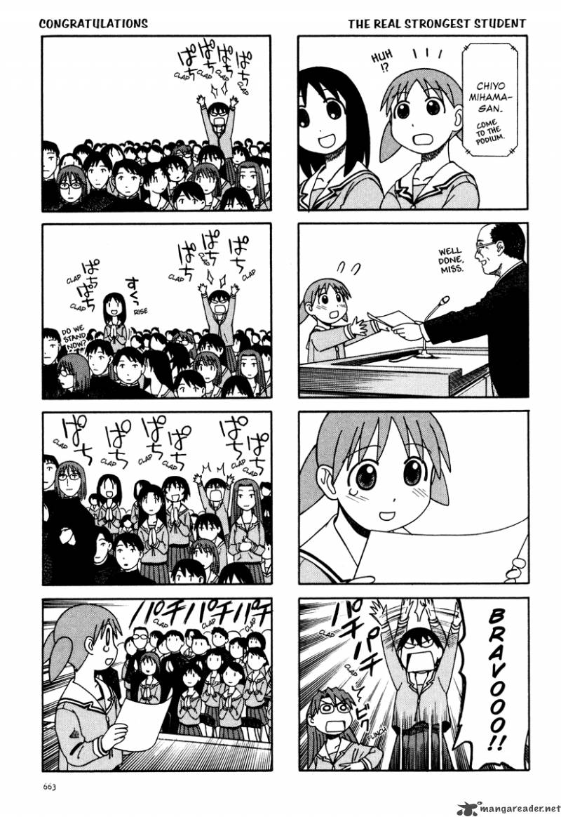 Azumanga Daioh 3 207