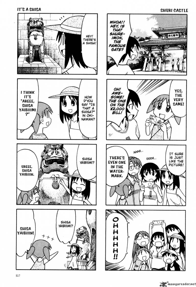 Azumanga Daioh 3 61