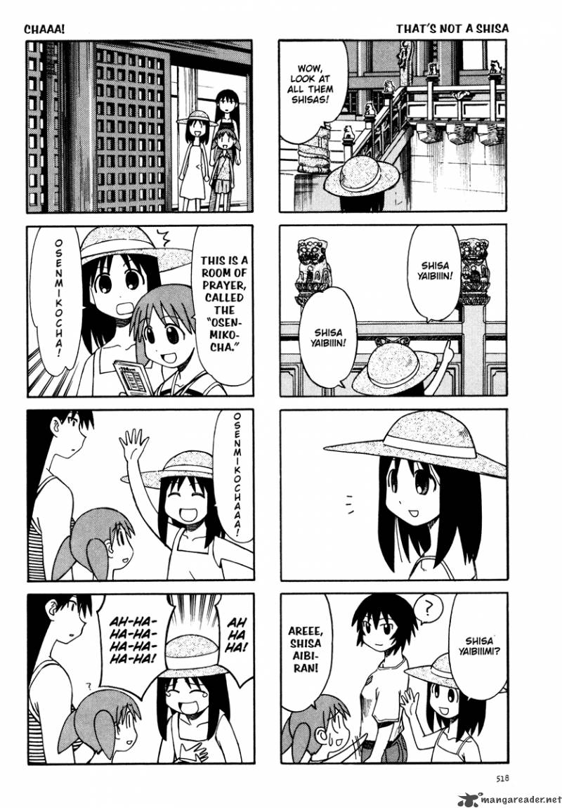 Azumanga Daioh 3 62