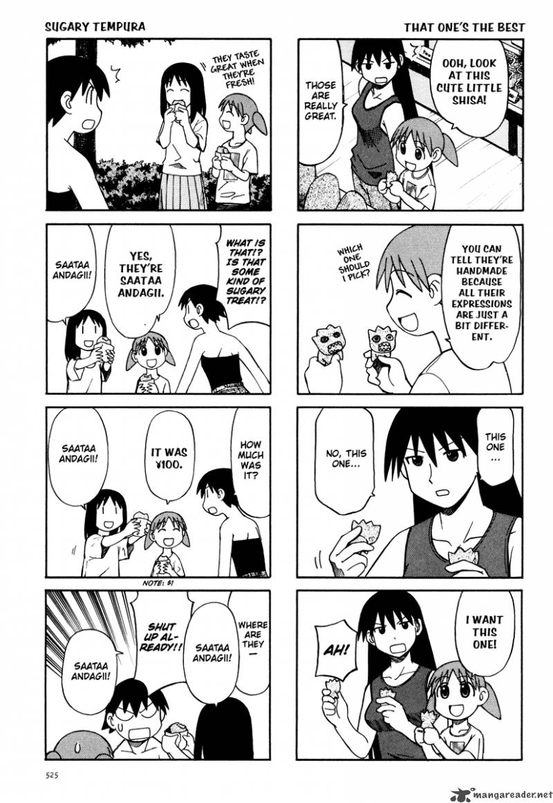 Azumanga Daioh 3 69