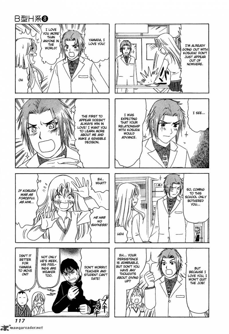 B Gata H Kei 101 3