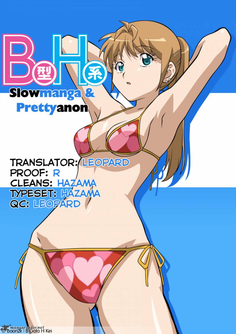 B Gata H Kei 107 33