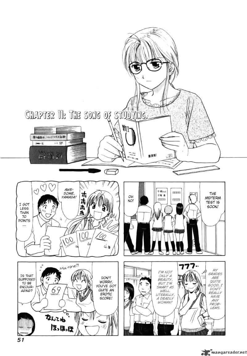 B Gata H Kei 11 1