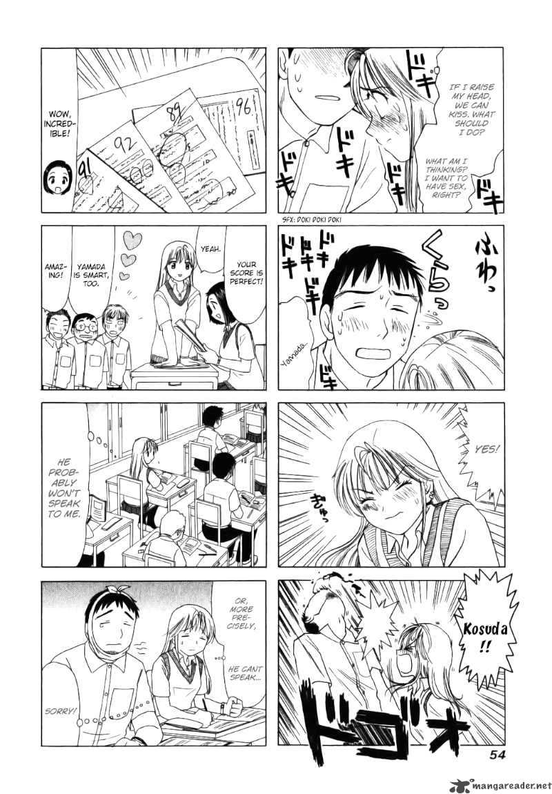 B Gata H Kei 11 4