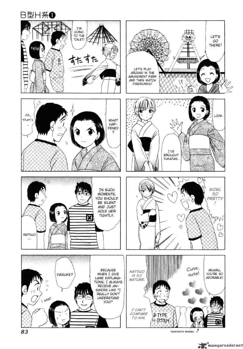B Gata H Kei 18 3