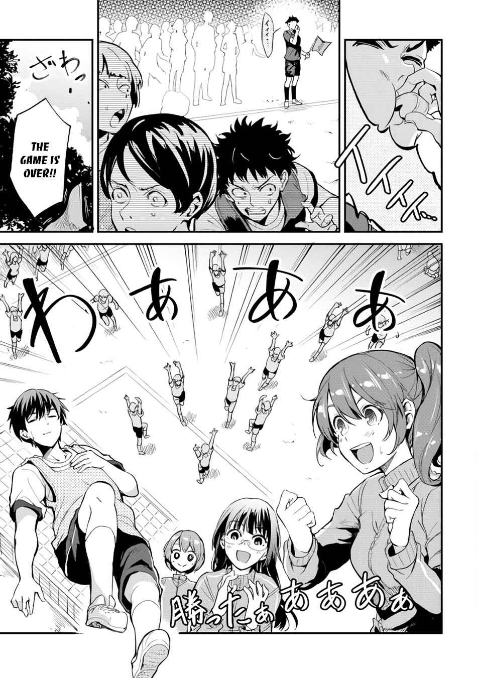 B Group No Shounen 5 20