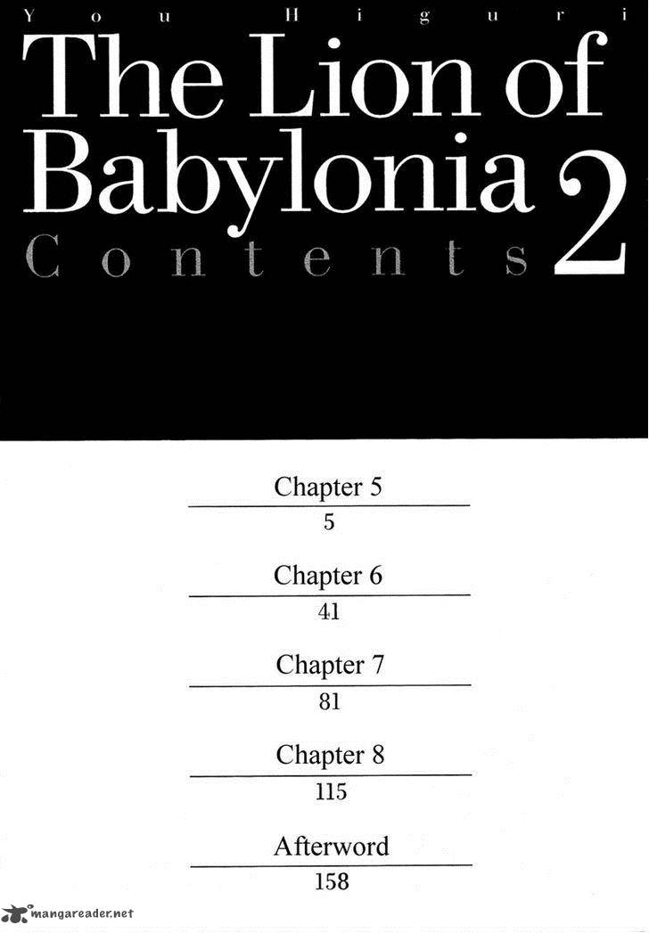 Babylonia No Shishi 5 5