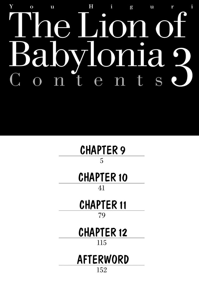 Babylonia No Shishi 9 4