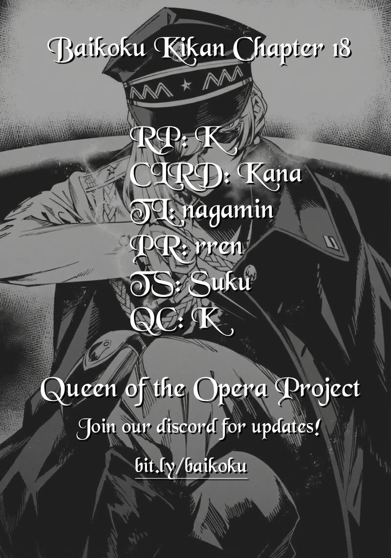 Baikoku Kikan 18 39