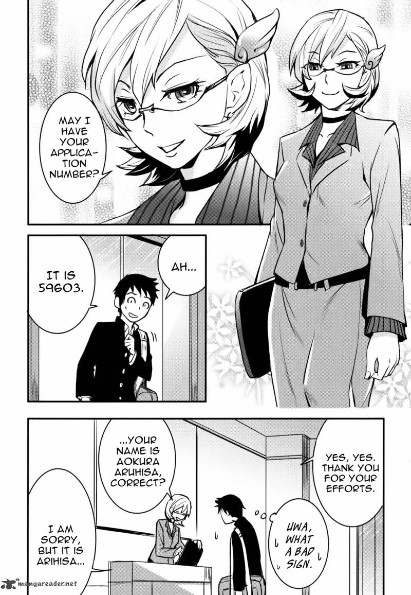 Baito Saki Wa Aku No Soshiki 1 11