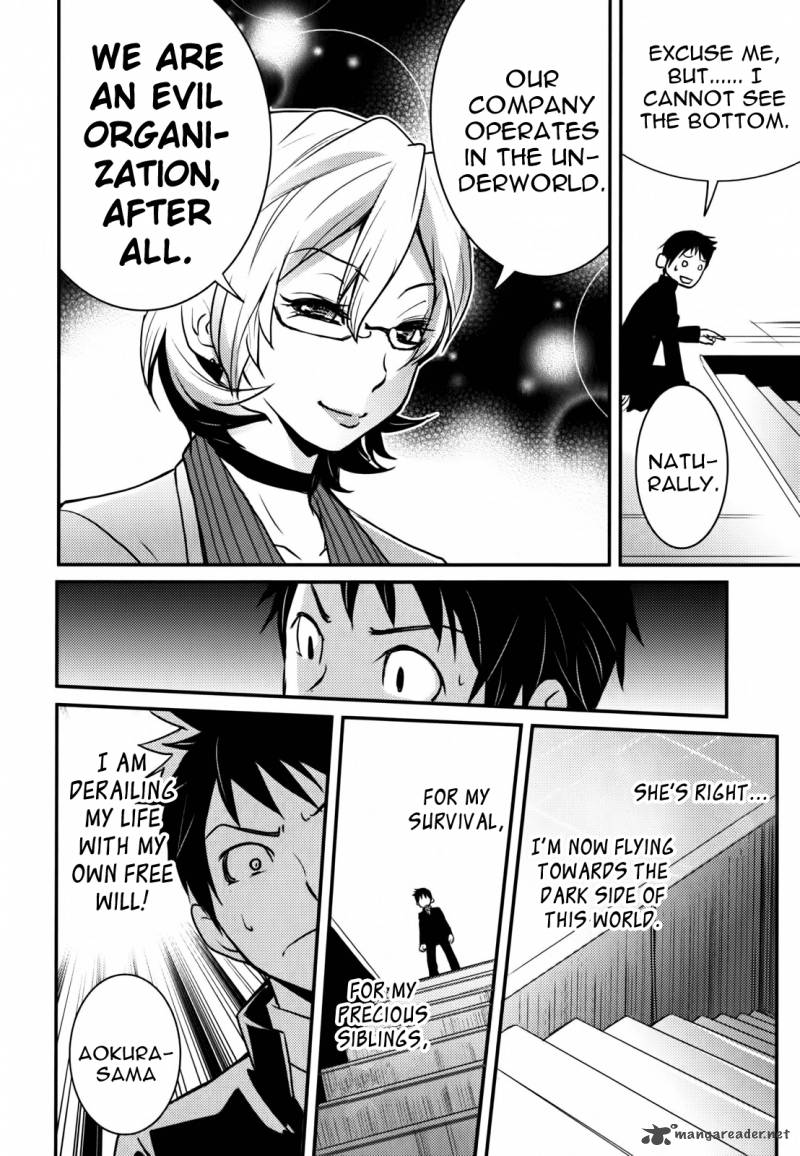 Baito Saki Wa Aku No Soshiki 1 13