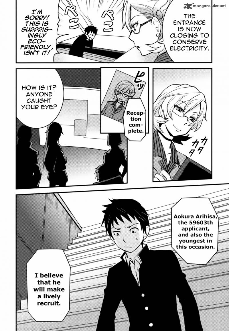 Baito Saki Wa Aku No Soshiki 1 14