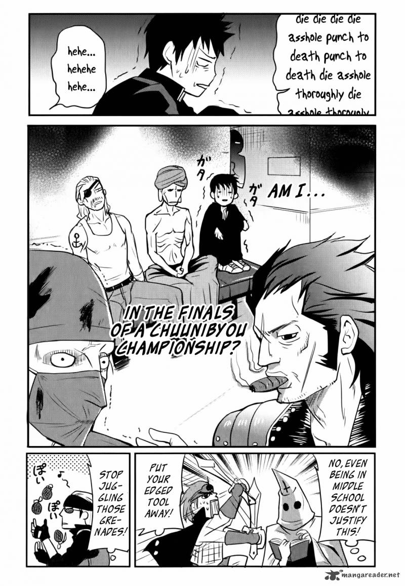 Baito Saki Wa Aku No Soshiki 1 16